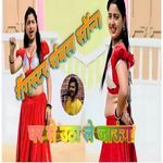 Ghar se utha le jaunga