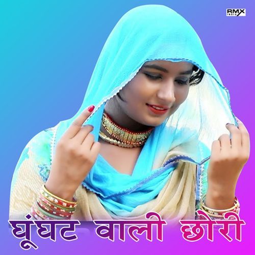 Brezza Leke Aaja
