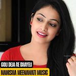 Goli Deja Re Bhayeli