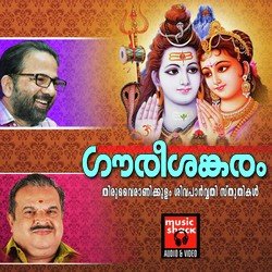 Gouri Shankaram Vol.2