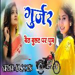 Gurjar Beth Bullet Par Ghum
