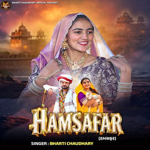 Hamsafar