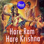 Hare Ram Hare Krishna