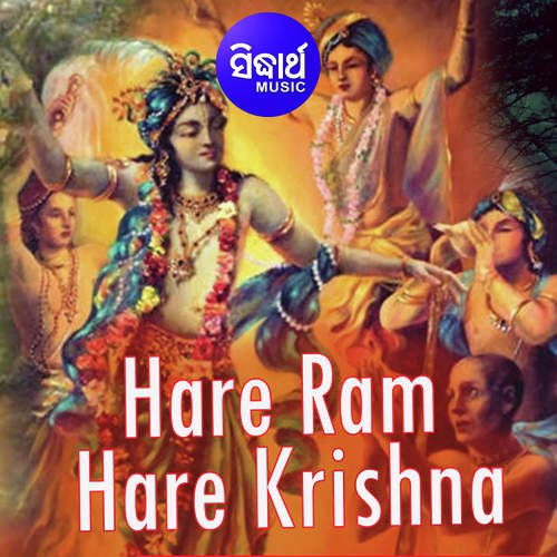 Hare Rama Hare Krishna (Dhun) Songs Download - Free Online Songs @ JioSaavn