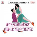 Hath Se Hilayenge Chhauri Nhi Patayenge