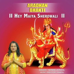 hey maiya sherowali (mata)