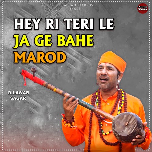 Hey Ri Teri Le Ja Ge Bahe Marod