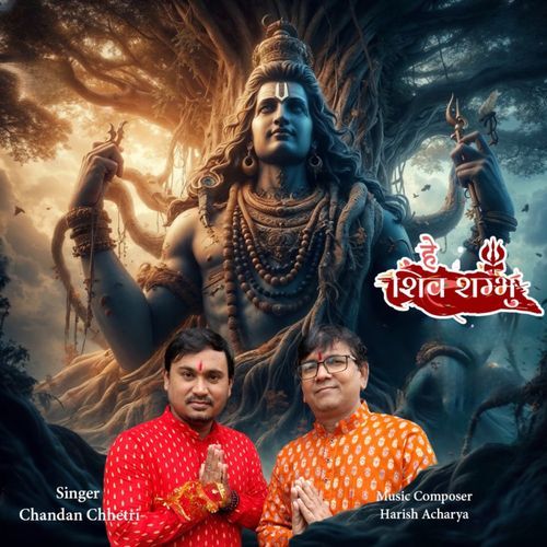 Hey Shiv Sambhu