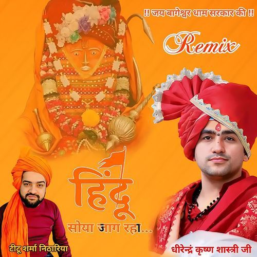 Hindu Soya Jaag Raha (Remix)