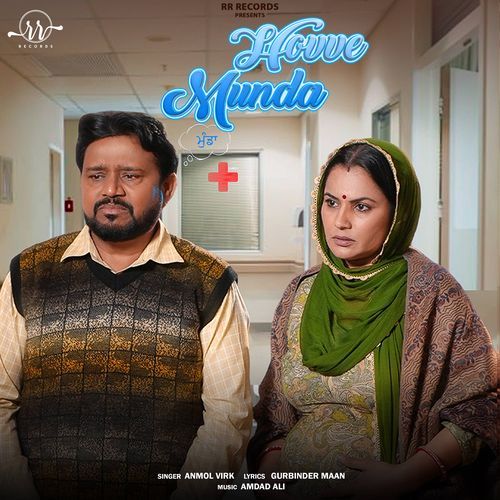 Hovve Munda (From "Kuriyan Jawan Bapu Preshaan 2")