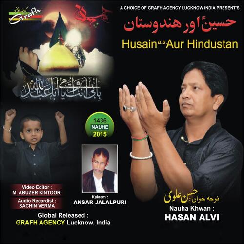 Husain Aur Hindustan