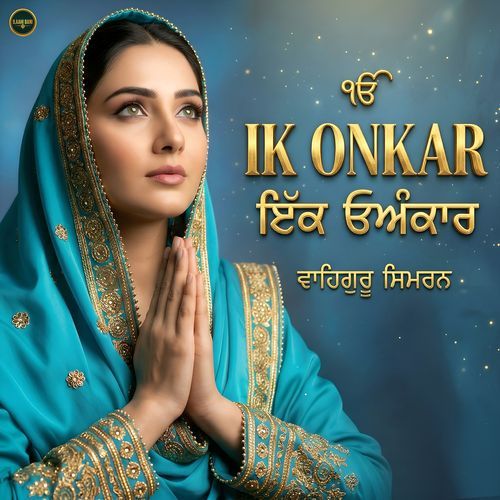 Ik Onkar ilaahi