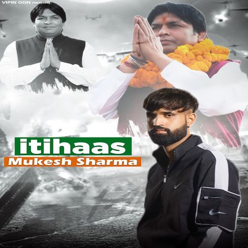 Itihaas Mukesh Sharma