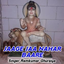 JAAGE JAA NAHAR BAARE-KAQKUjFBXWk