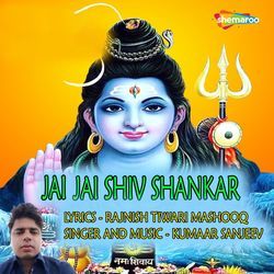 Jai Jai Shiv Shankar