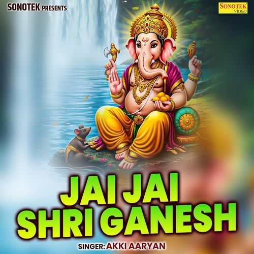 Jai Jai Shri Ganesh