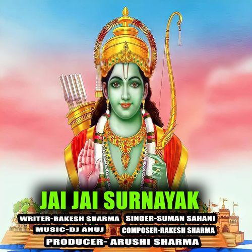Jai Jai Surnayak