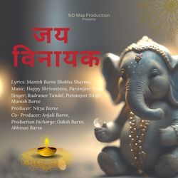 Jai Vinayak-NFEsSRFxdlg