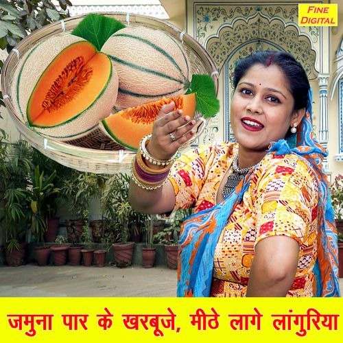 Jamuna Paar Ke Kharbuje Meethe Laage Languriya