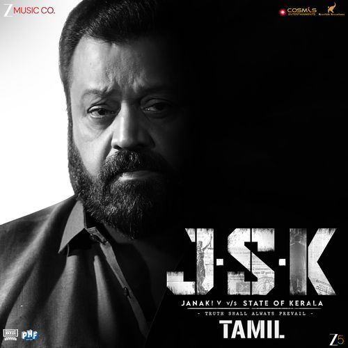 Janaki v/s State Of Kerala - Tamil (Original Motion Picture Soundtrack)