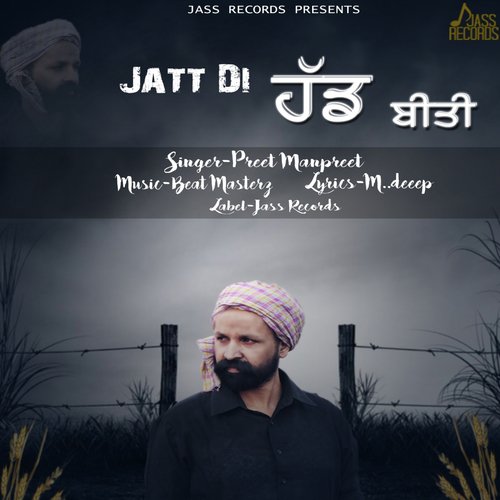 Jatt Di Hadd Beeti