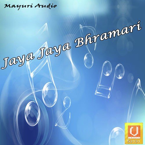 Jaya Jaya Bhramari