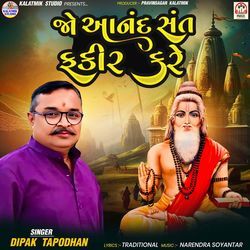 Jo Aanand Sant Fakir Kare-FFkmYkNDUQM