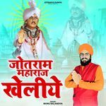 Jotram Maharaj Kheliya