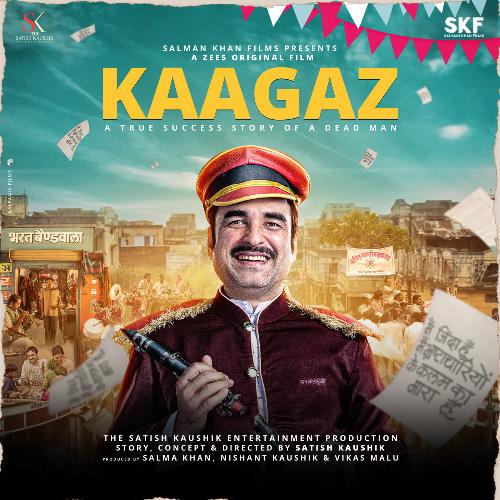 Kaagaz Bonus