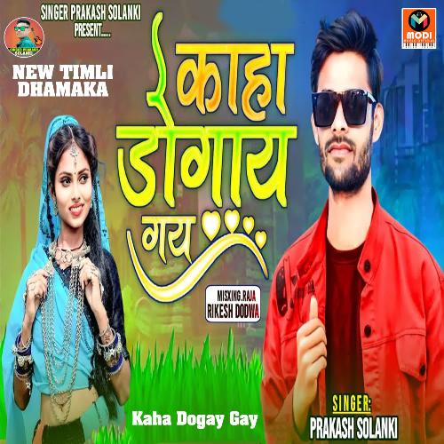 Kaha Dogay Gay