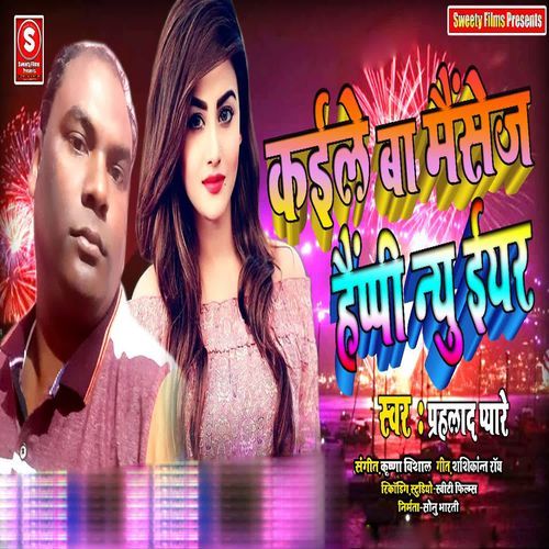 Kaile Ba Message Happy New Year