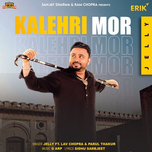 Kalehari Mor (Studio)