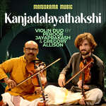 Kanjadalayathakshi-  Carnatic Classical Instrumental