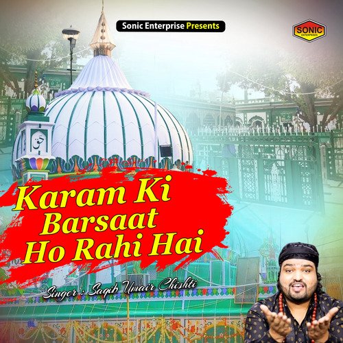 Karam Ki Barsaat Ho Rahi Hai (Islamic)