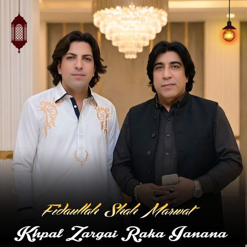 Khpal Zargai Raka Janana