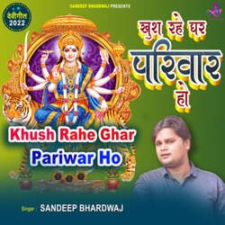 Khush Rahe Ghar Pariwar-HQIFcyVXY38