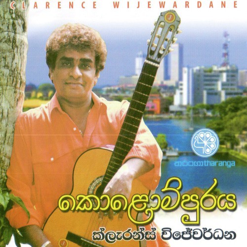 Clarence Wijewardane