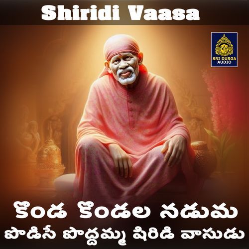 Konda Kondala Naduma Podise Podhamma Shirdi Vasudu