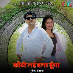 Kothi Nayi Bana Dunga