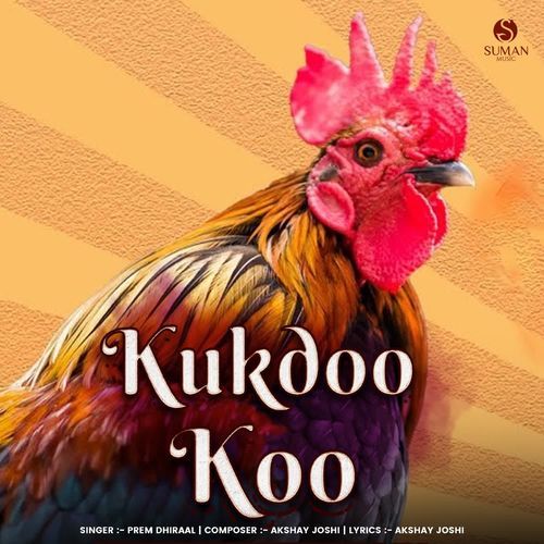 Kukdoo Koo