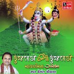 Kunjaldi O Kunjaldi Mahakali Maa Na Garba