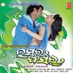 Lasara Phasara