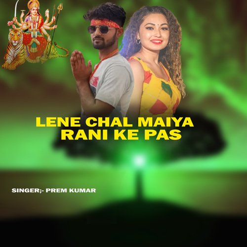 Lene Chal Maiya Rani Ke Pas