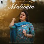 MALWAIN