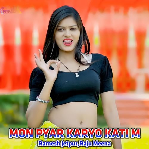 MON PYAR KARYO KATI M