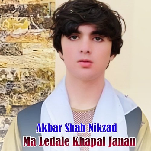 Ma Ledale Khapal Janan