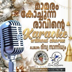 Maamaram Kochunna (Divya Sannidhyam) - Karoake
