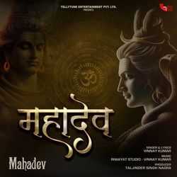 Mahadev