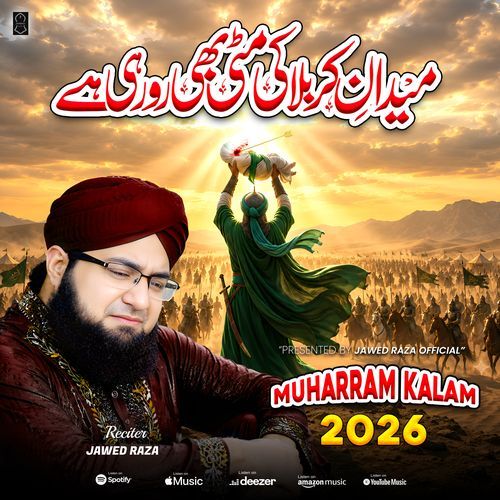 Maidane Karbala Ki Mitti Bhi Ro Rahi Hai.