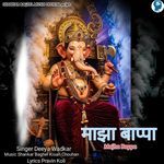 Majha Bappa